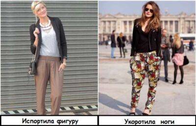8 моделей брюк, которые нещадно портят фигуру и не дают выглядеть красиво - milayaya.ru