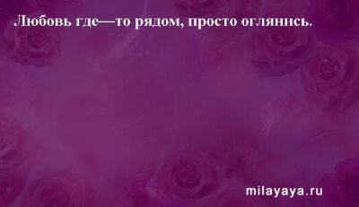 Картинки со статусами. Подборка №milayaya-status-18050503072022 - milayaya.ru