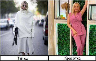 Анна Винтур - 8 деталей образа, которые старят даже 30-летних женщин - milayaya.ru