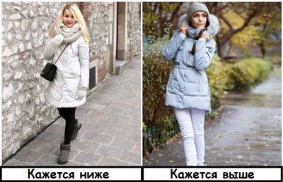 Портят пропорции и делают ниже: 5 ошибок, которые совершают невысокие девушки зимой - milayaya.ru
