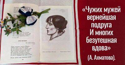 Анна Ахматова называла себя «чужих мужей вернейшей подругой», никогда не любила ее стихи - lifehelper.one