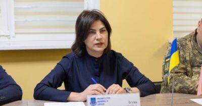 Рада проголосувала за звільнення з посади генпрокурорки Венедіктової - womo.ua