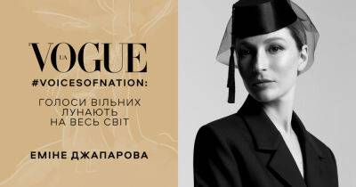 #VOICESOFNATION: Еміне Джапарова декламує вірш "Люди й нелюди" - vogue.ua - Україна