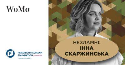 «Зайву копійку віддаємо волонтерам»: Інна Скаржинська про волонтерство та відновлення бізнесу - womo.ua