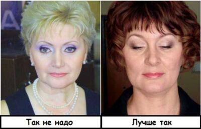 С.Нео - 6 типичных ошибок, которые допускают дамы за 60, когда делают макияж глаз - milayaya.ru