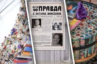 Примеры использования старых газет и журналов в интерьере - milayaya.ru