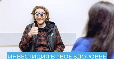 У меня теперь зрение 4K - rus.delfi.lv
