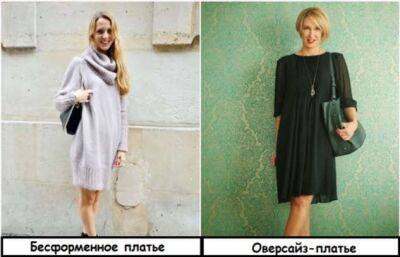 8 платьев, которые выглядят нелепо, поэтому после 30 лучше обходить их стороной - milayaya.ru