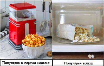 8 бесполезных товаров для дома, которые сначала покупают, а потом думают, кому подарить - milayaya.ru