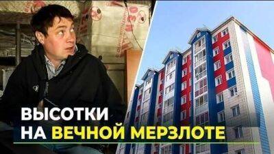 Зачем строители исследуют вечную мерзлоту на Ямале - chert-poberi.ru