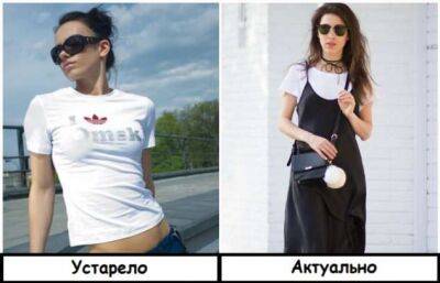 7 вариантов, как носить устаревшие вещи и выглядеть ультрамодно - milayaya.ru
