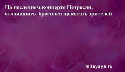 Картинки со статусами. Подборка №milayaya-status-37040128072022 - milayaya.ru