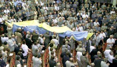 День, коли ми обрали волю: Україна святкує День Незалежності - vogue.ua - Україна - Срср