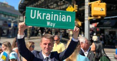 На честь України перейменували або назвали вже близько 20 вулиць і площ у 14 країнах світу - womo.ua - Сша - Украина
