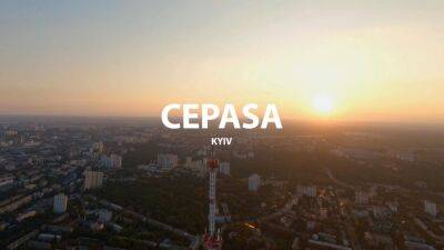 Музикант Cepasa присвятив новий трек Києву - vogue.ua