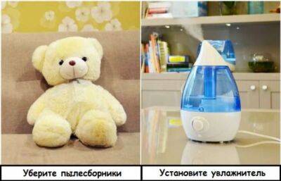 Что делать, чтобы реже вытирать пыль дома: 8 советов - milayaya.ru