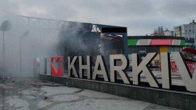 Окупанти обстріляли Харків: є загиблий - womo.ua - місто Харків