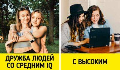 9 неожиданных признаков того, что ваш интеллект куда выше, чем вы думаете - milayaya.ru