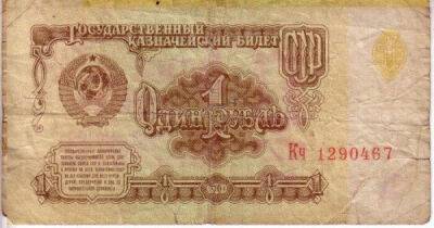 Что в СССР можно было купить на рубль - porosenka.net - Ссср - Индия