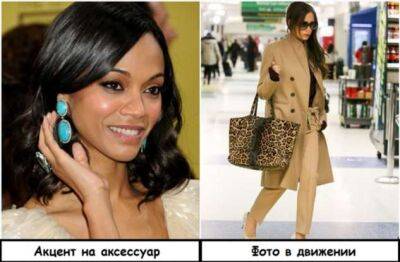 Как выглядеть эффектно на фото: 9 удачных поз от знаменитостей - milayaya.ru