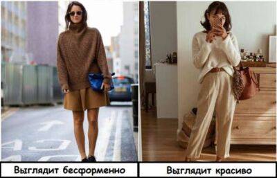 Как носить одежду оверсайз, чтобы выглядеть красиво, а не как бесформенный мешок - milayaya.ru