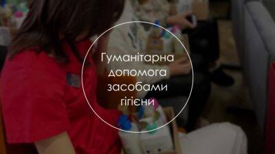 Краса рятує: L’Oréal Україна прoдовжує програму гуманітарної підтримки - vogue.ua - Україна