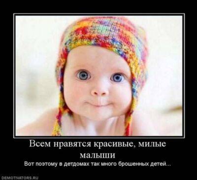 Фото малышей прикольные. Пуси пуси юмор. Подборка №milayaya-baby-55460406092022 - milayaya.ru