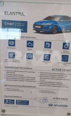 Некоторые дилеры начали повышать цены на новые автомобили - chert-poberi.ru