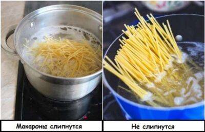 Почему слипаются макароны и еще 8 странных вещей, которые происходят во время готовки - milayaya.ru
