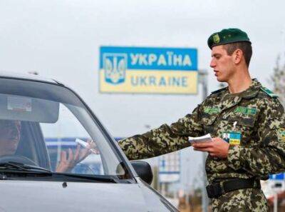 Рішення суду: Тимчасово непридатним до військової служби чоловікам можна виїжджати з України - womo.ua