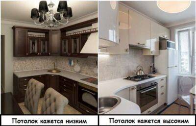 8 способов визуально приподнять низкий потолок в хрущевке - milayaya.ru