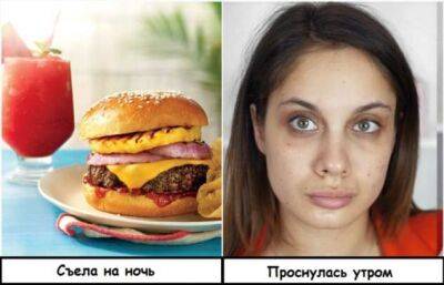 7 продуктов, которые не стоит есть на ночь, если не хотите проснуться с отеками - milayaya.ru