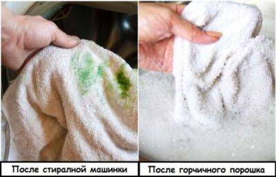 7 простых способов, как отстирать даже те кухонные полотенца, которые хотели выбросить - milayaya.ru
