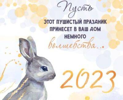 С наступающим Новым годом! - porosenka.net