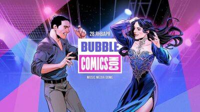 Новая дата BUBBLE Comics Con — 28 января! - prelest.com