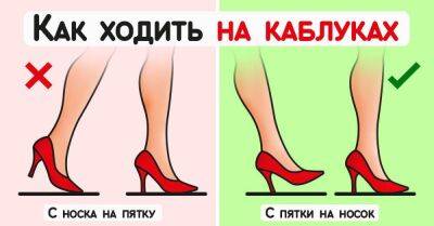 С детсадовского возраста учу дочь, как ходить на каблуках, чтобы ноги не уставали - lifehelper.one - Россия