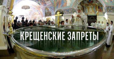 Иисус Христос - Кому стоит искупаться в проруби на Крещение 19 января и что еще нужно сделать в этот день - takprosto.cc