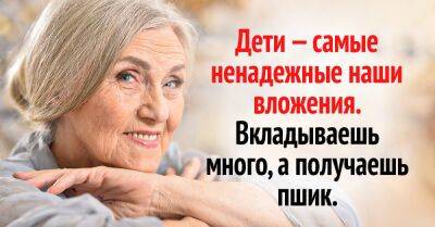 Подруга называет свое одиночество в 55 лет благословением - takprosto.cc