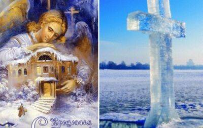 Иисус Христос - Иоанн Креститель - Атмосферные картинки с Крещением и открытки с праздником Богоявления - hochu.ua