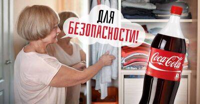 Пожарный дядя Вася рассказал, почему стоит держать бутылку «Кока-колы» в шкафу - lifehelper.one