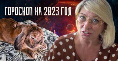 Анжела Перл - Американская мечта станет реальностью для трех знаков зодиака в 2023 году - lifehelper.one - Австралия