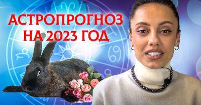 Дающий силу прогноз Ренаты Раевской на 2023 год для всех знаков зодиака - takprosto.cc