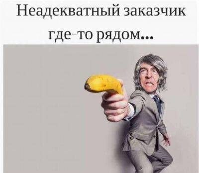 Неадекватный юмор из социальных сетей. Подборка №chert-poberi-umor-14320226122022 - chert-poberi.ru