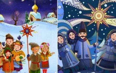 Красивые колядки на Рождество для взрослых и детей - hochu.ua - Украина