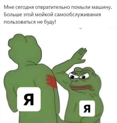 Мемы и картинки №11020630092023 - chert-poberi.ru