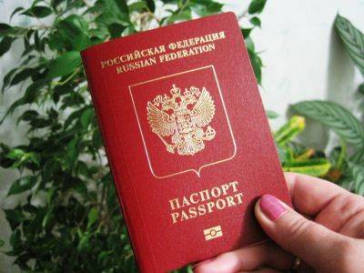 Ускоренная замена российских паспортов в Грузии - batumi-today.com - Россия - Швейцария - Грузия