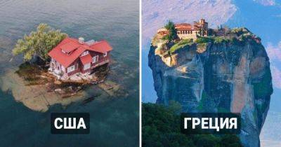 14 экстремальных домов из разных стран мира, жизнь в которых — это настоящий вызов собственной смелости - porosenka.net - штат Калифорния - Сербия