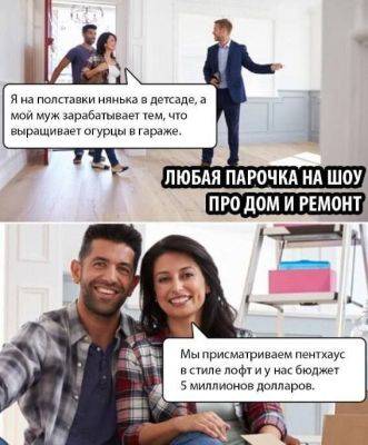 Шутки и мемы 17.10.2023 - porosenka.net