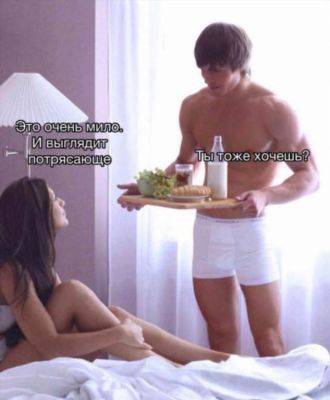 Мемы и картинки №04590530092023 - chert-poberi.ru