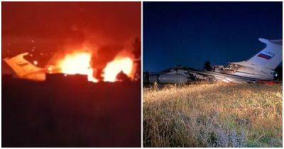 Российский самолёт Ил-76 загорелся при взлёте в аэропорту Таджикистана - porosenka.net - Россия - Душанбе - Таджикистан
